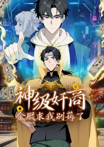 狸猫町物语 治愈系动漫全集